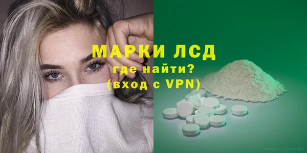 гашишное масло Богданович